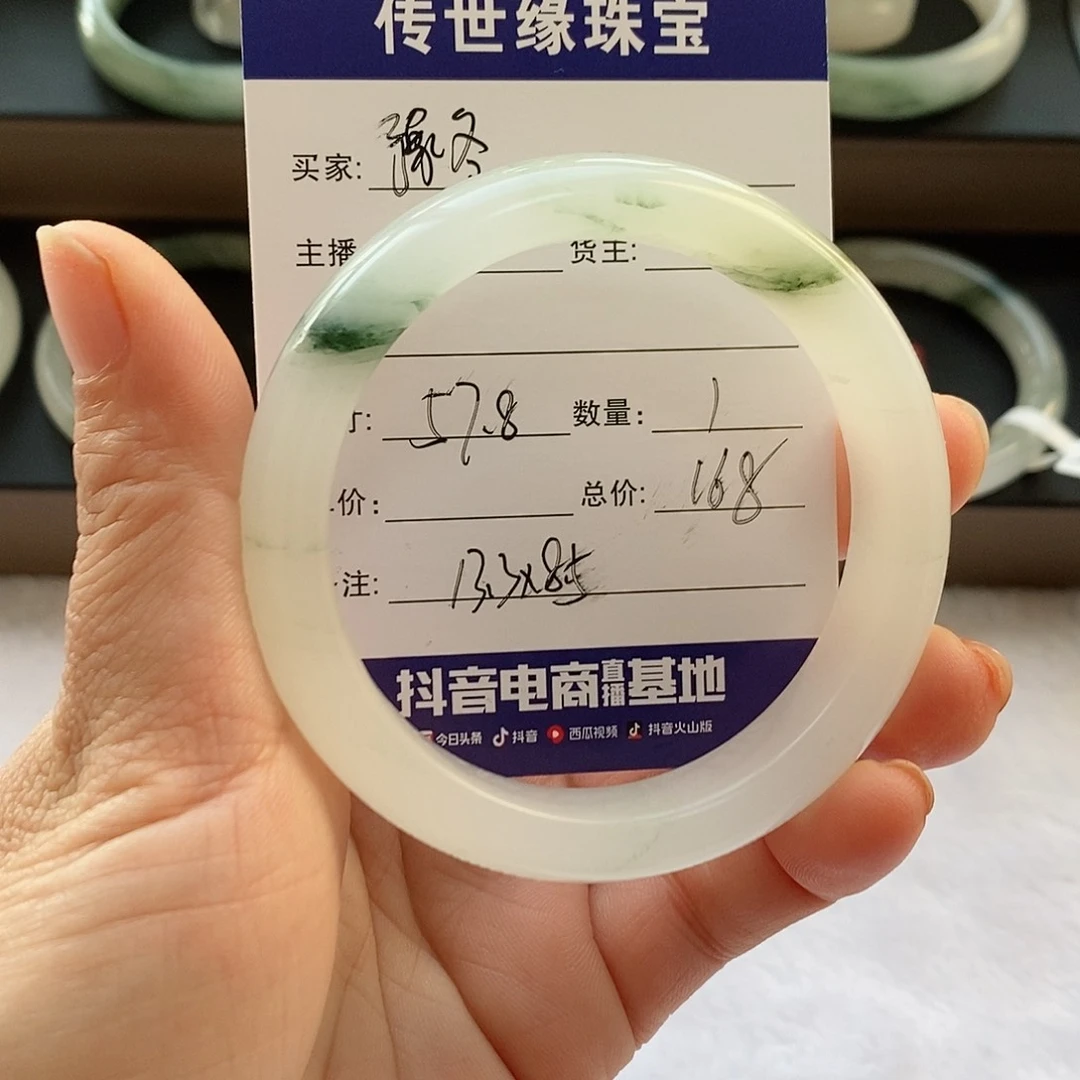 石英质玉手镯未镶嵌豫*