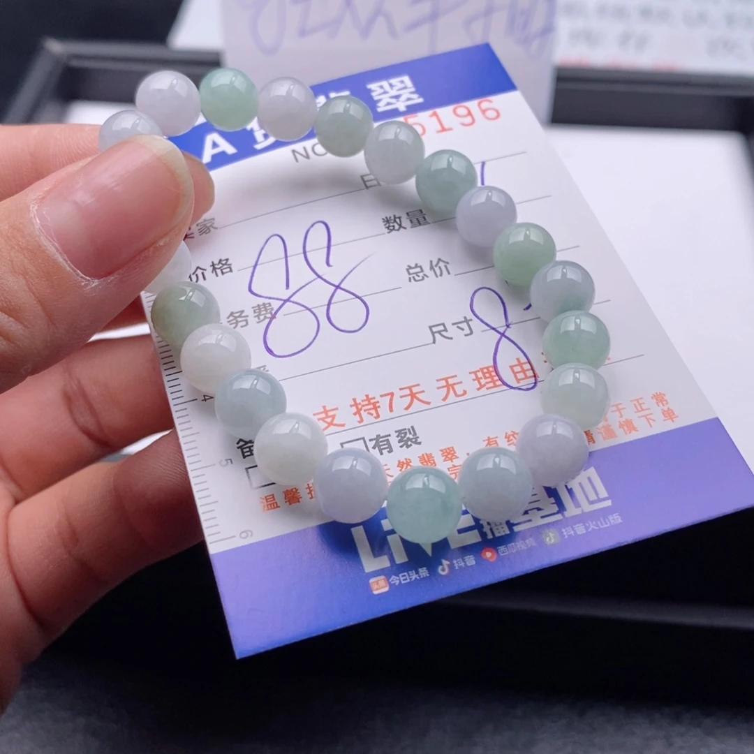 未镶嵌手链翡翠多样性