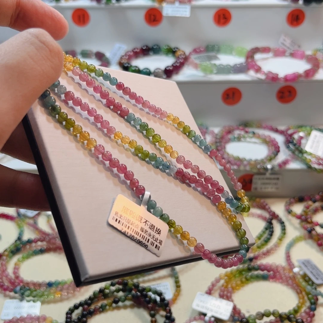 碧玺手链未镶嵌碧玺