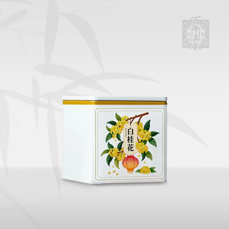 【奶桂】2023年易武古树白茶桂花茶茶一盒75g（拆封试饮1片）