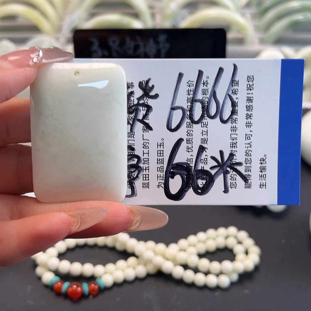 蓝田玉（蛇纹石化大理石玉）手镯合金