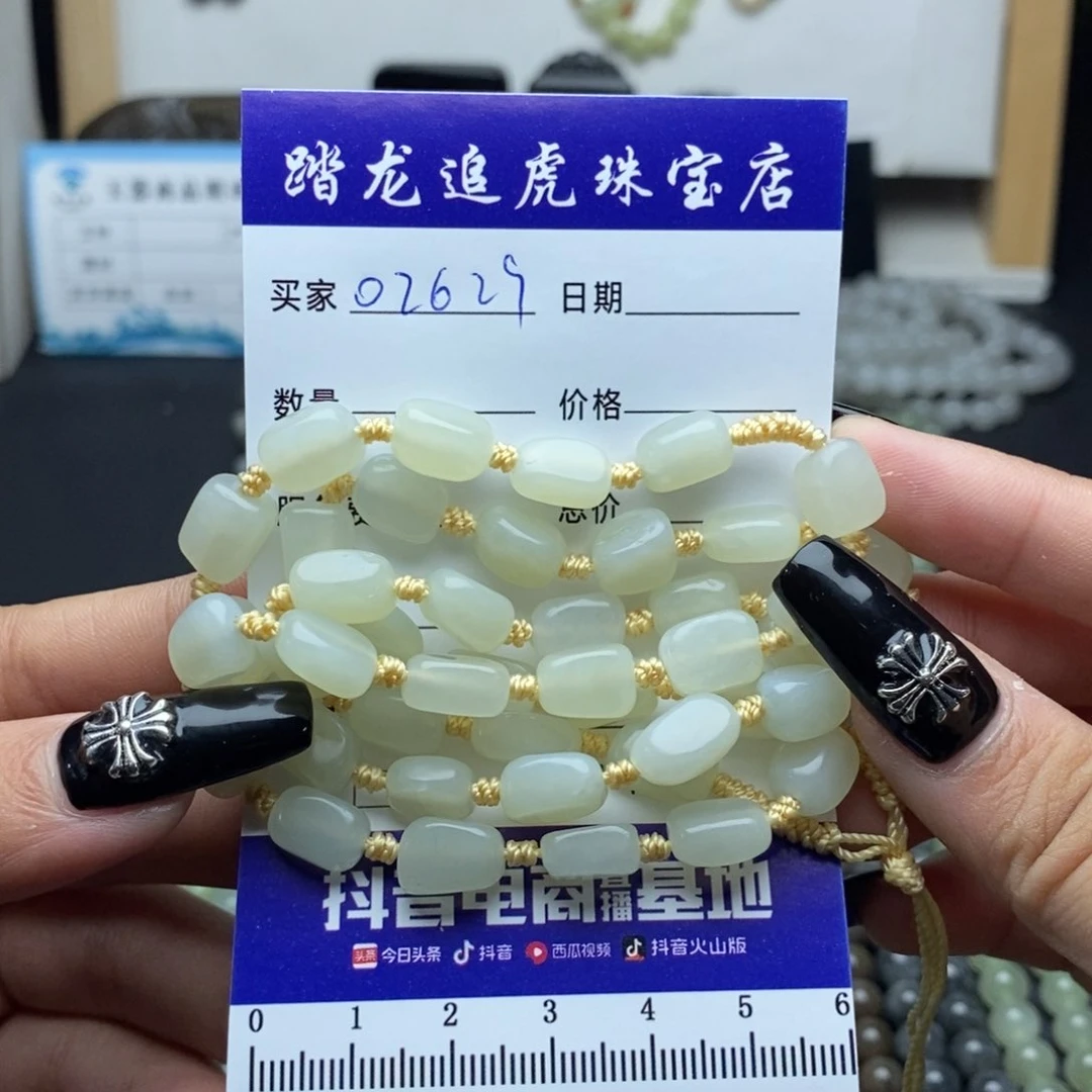 颈饰未镶嵌和田玉日**尘