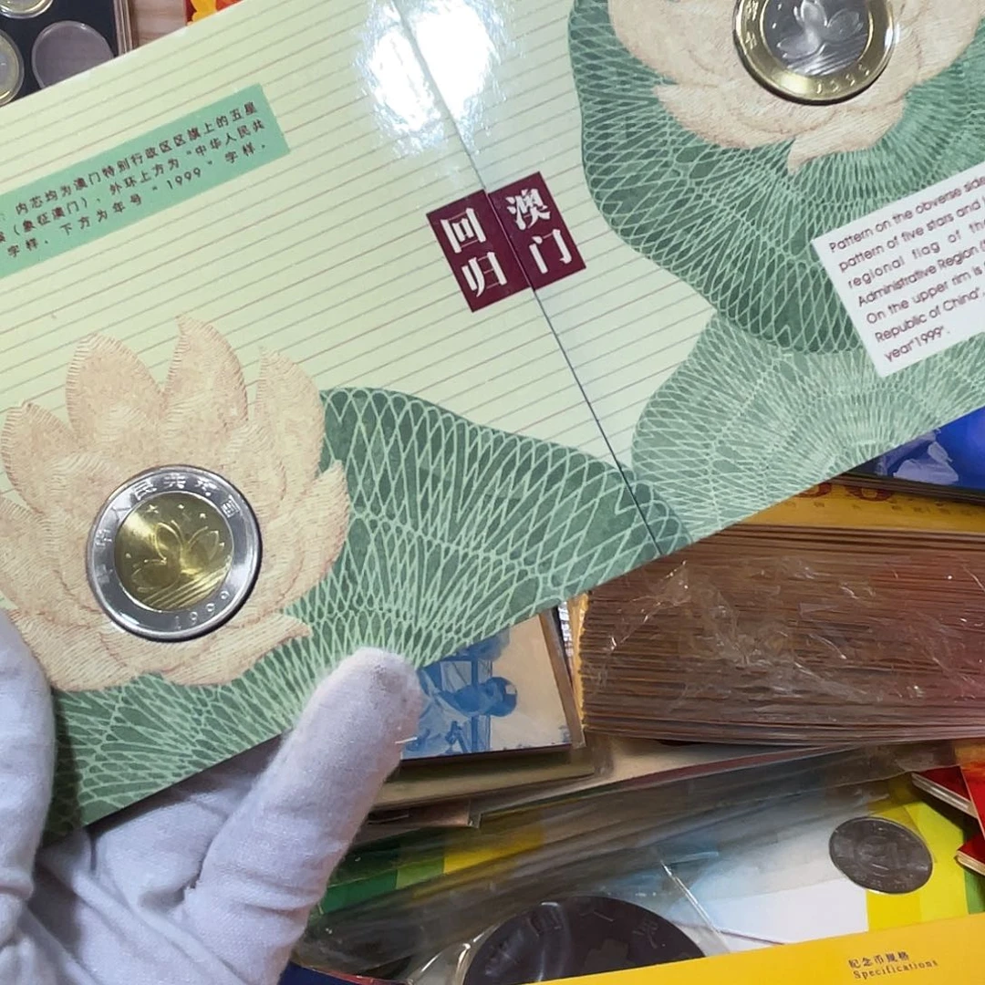 其他普通金属澳门卡册