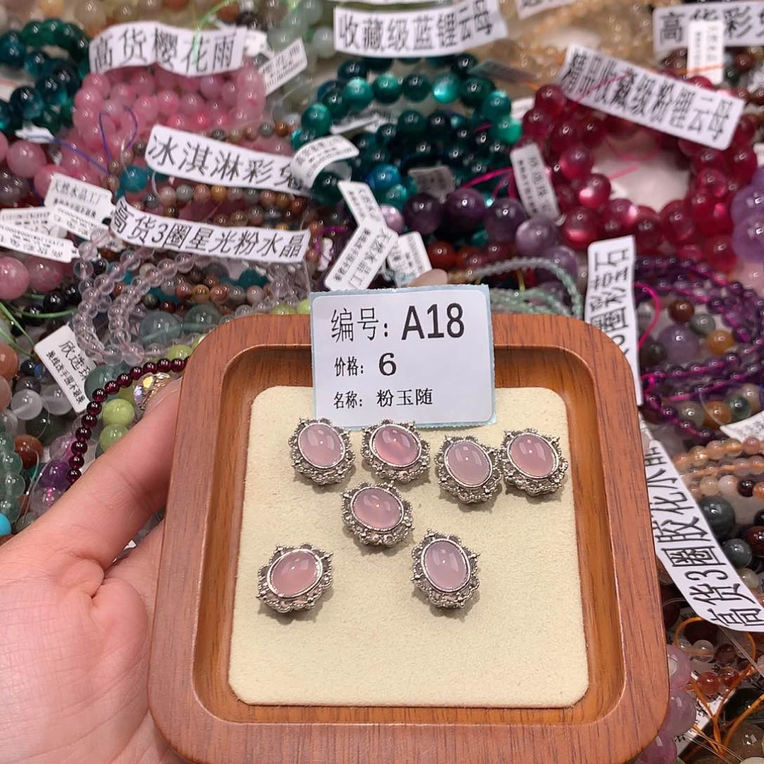 玛瑙/玉髓吊坠(不含链)合金18@……