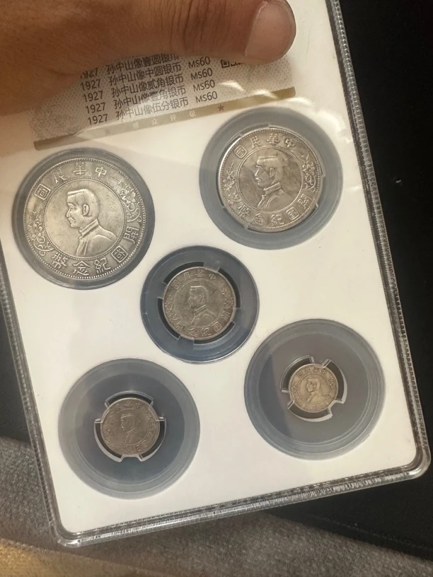 【青青甄选补贴】到手五枚孙小头头多样性发货工艺品复古摆件