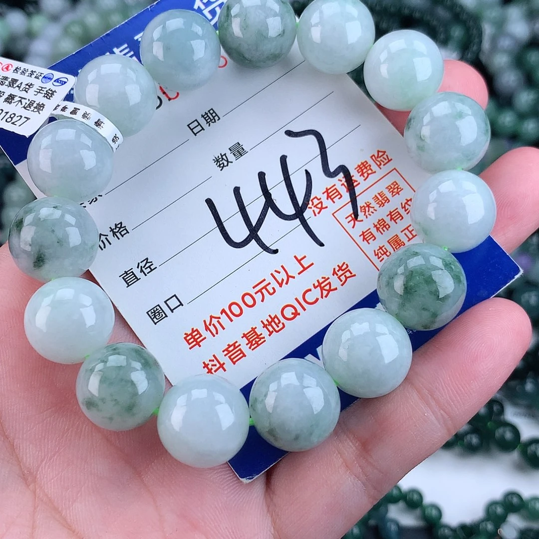 翡翠毛衣链未镶嵌