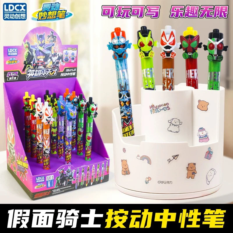 2、到手一盒12支，灵动假面骑士按动中性笔6326