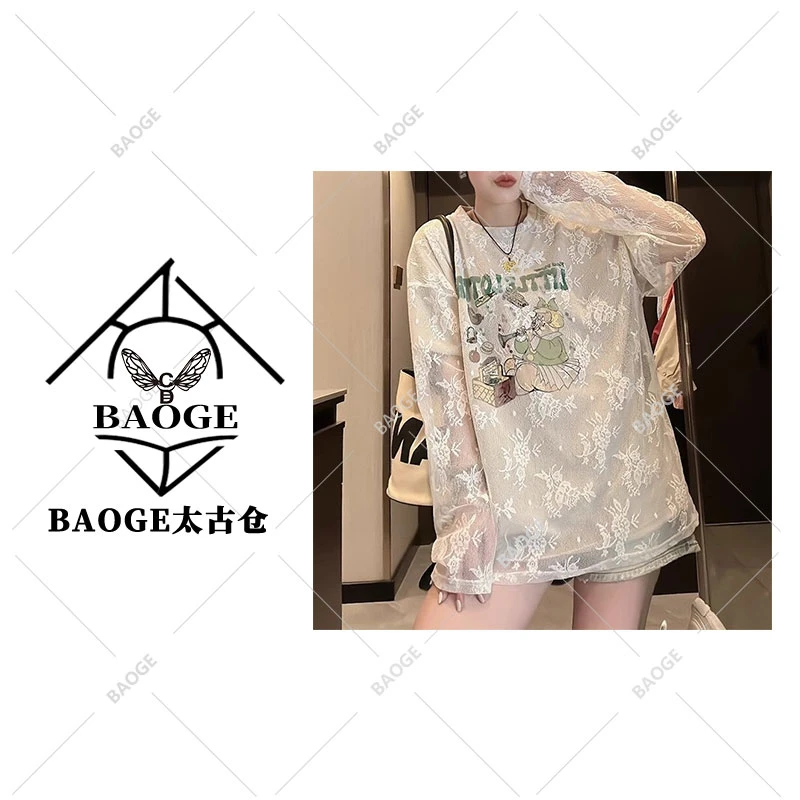 【BAOGE太古仓】春游出行宽松百搭小众女装新重工蕾丝拼接打底衫