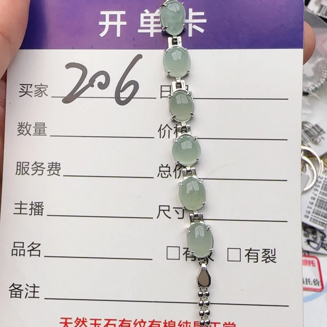银S925镶嵌戒指翡翠