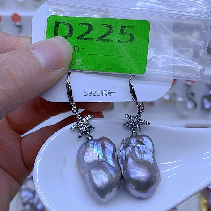 淡水珍珠未镶嵌颈饰