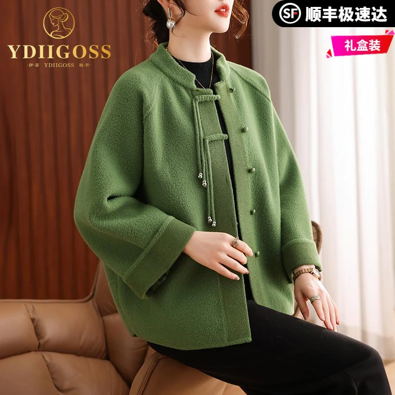 伊蒂格世妈妈新中式毛呢外套中年女装2025新款针织开衫中老年春秋