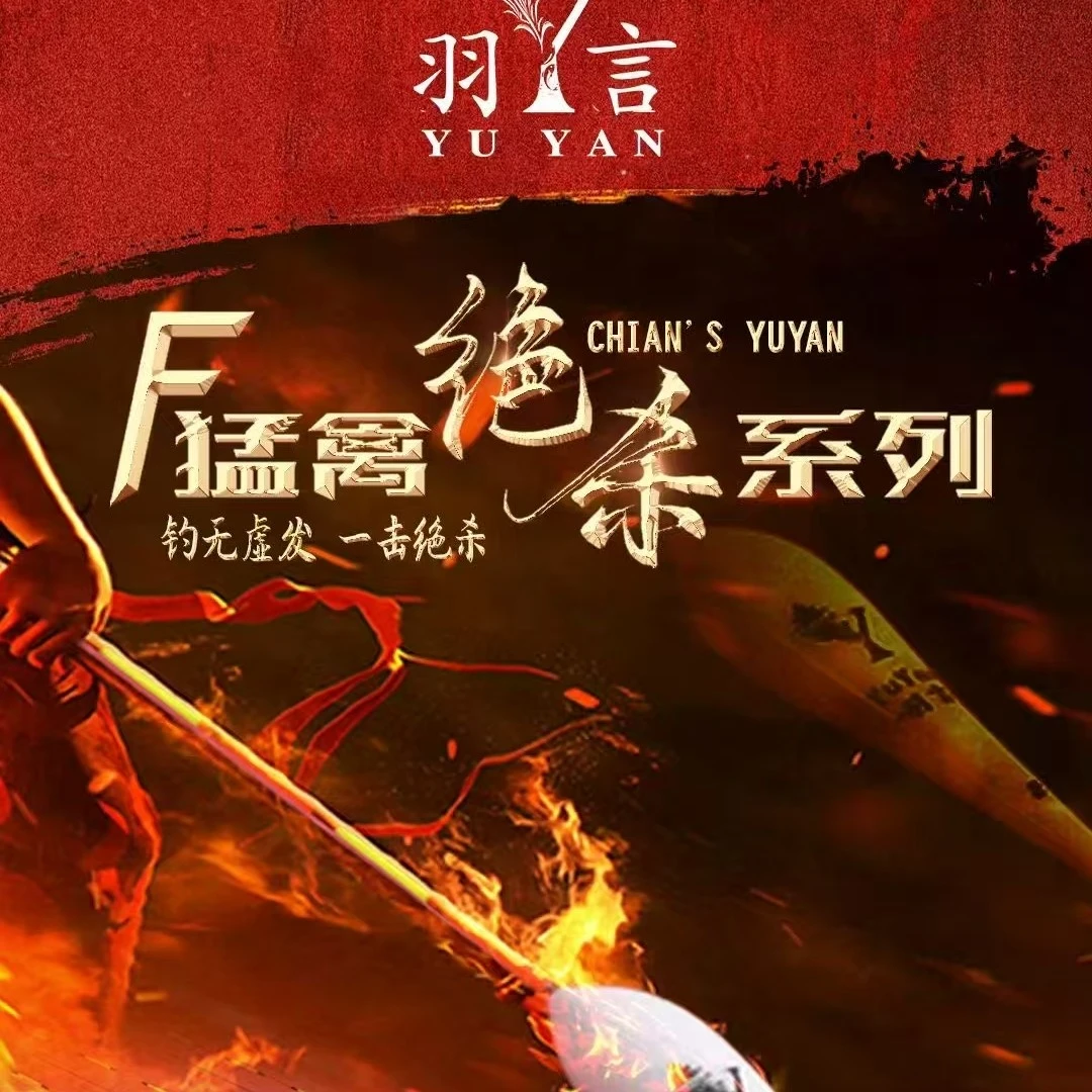 羽言F猛禽系列孔雀羽浮漂