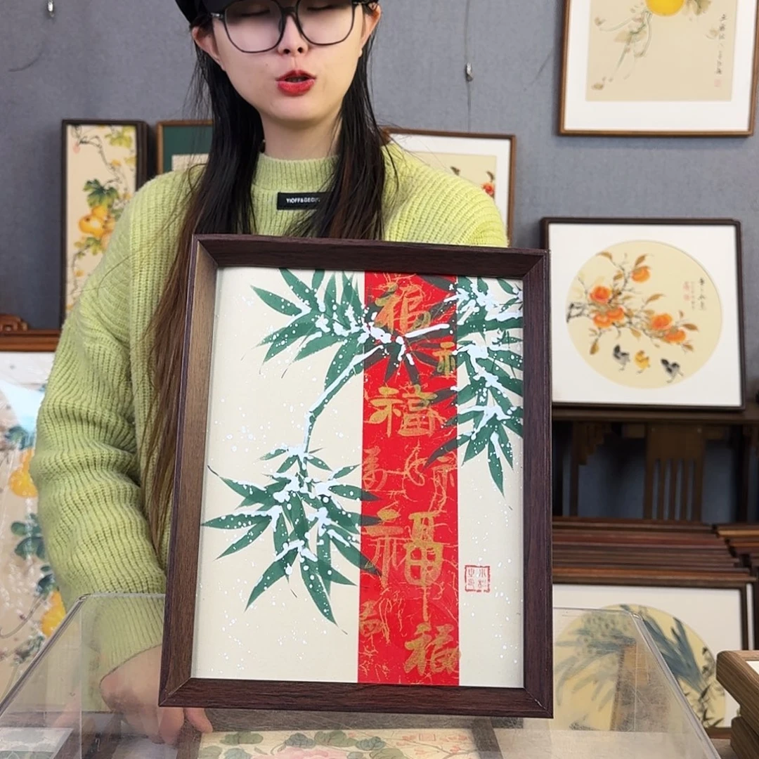 书法手绘带框尺寸：24*29