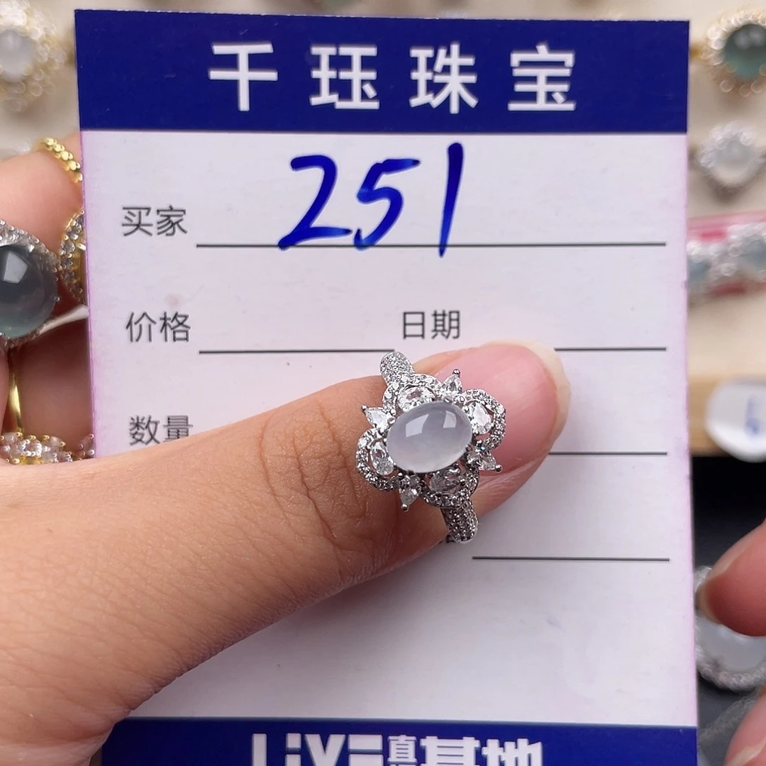 翡翠戒指银S925镶嵌3333