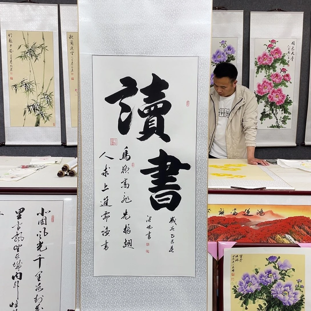 国画手绘手写作品