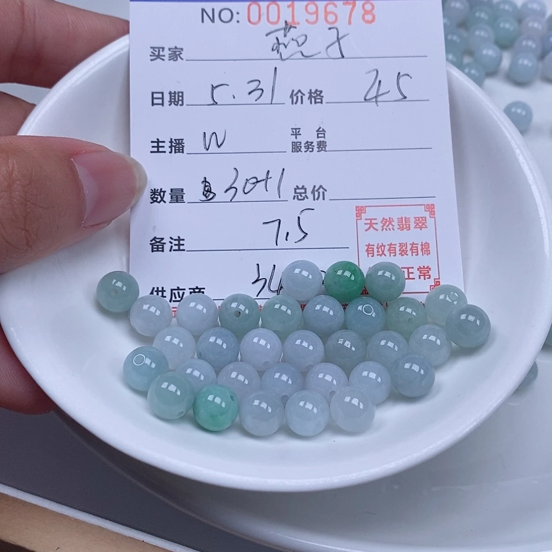 翡翠散珠燕*天然翡翠