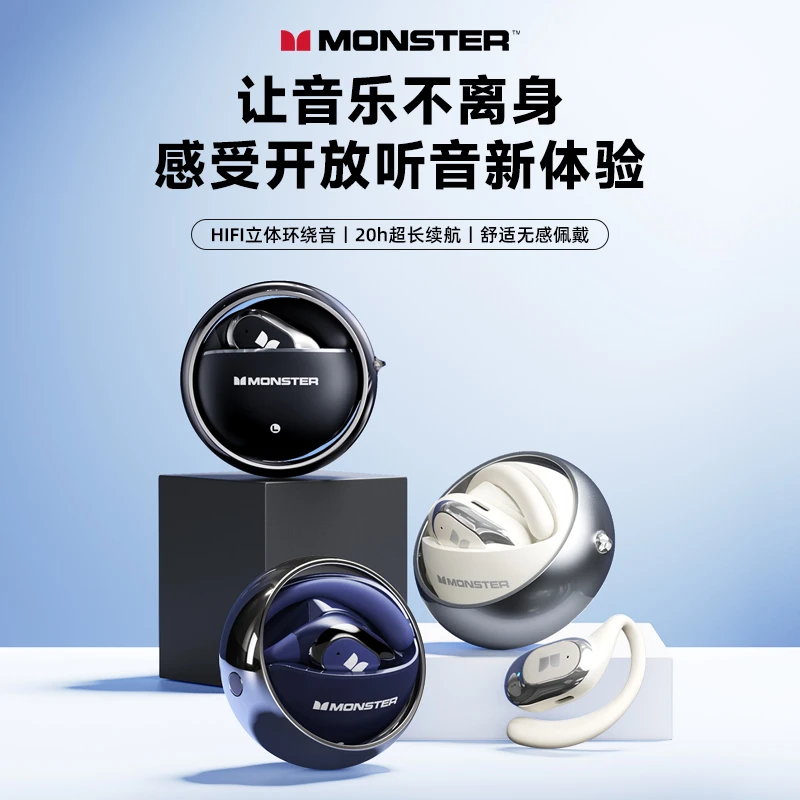 MONSTER/魔声MQO33最新开放式蓝牙5.4耳机90°夹角佩戴更舒适贴合