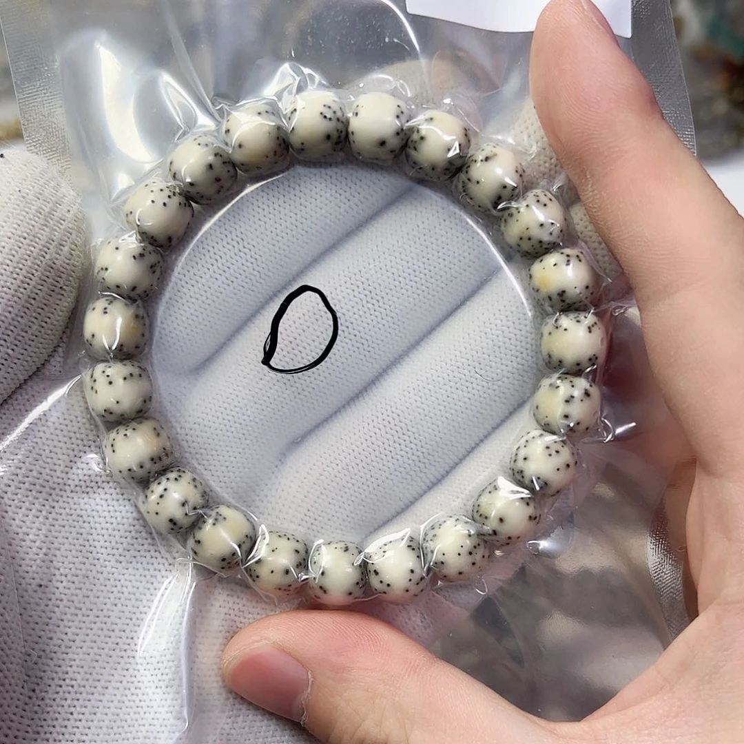 星月菩提手串9.5通体留白小细星a17