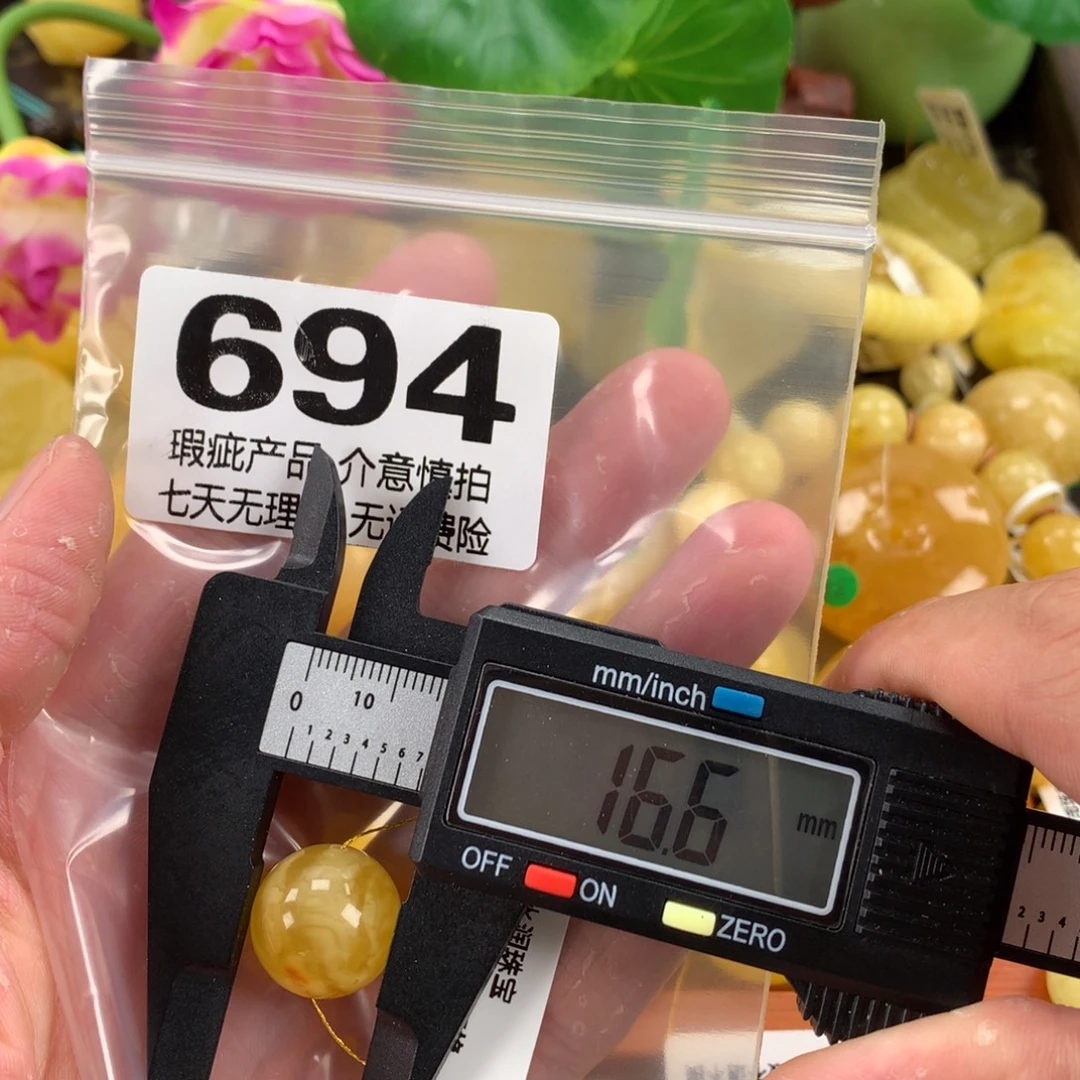 蜜蜡未镶嵌珠宝奇石裸石