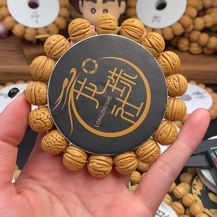 桃核手串.*荔枝15 （尺寸误差0.5之间）