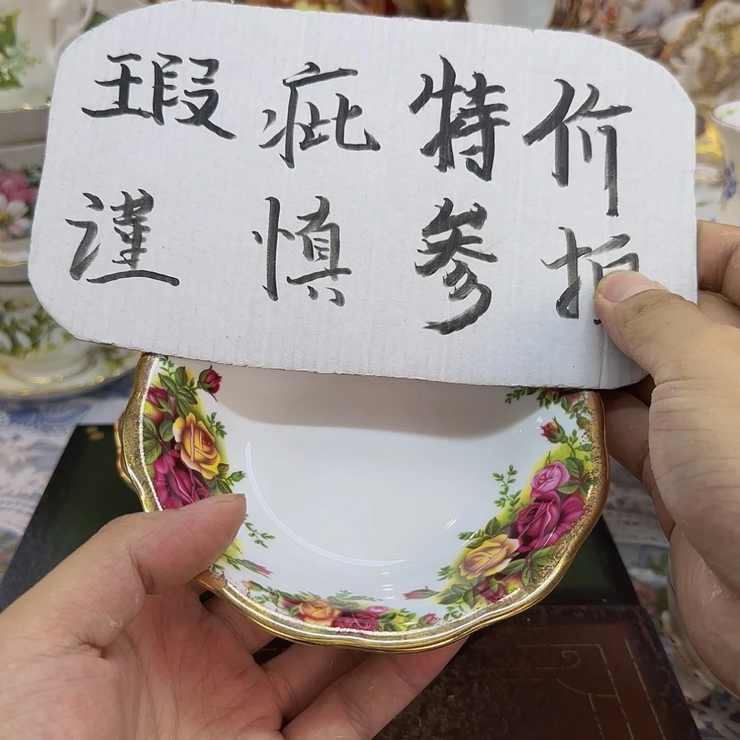 欧洲精品瓷器鉴赏