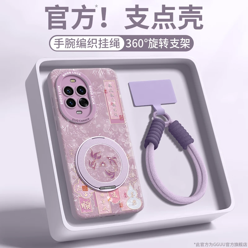 magsafe磁吸支架适用华为nova14pro手机壳nova14保护套nova简约