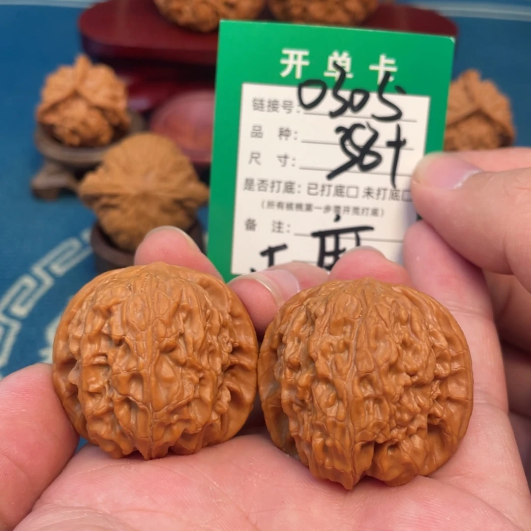 文玩核桃吊坠核桃