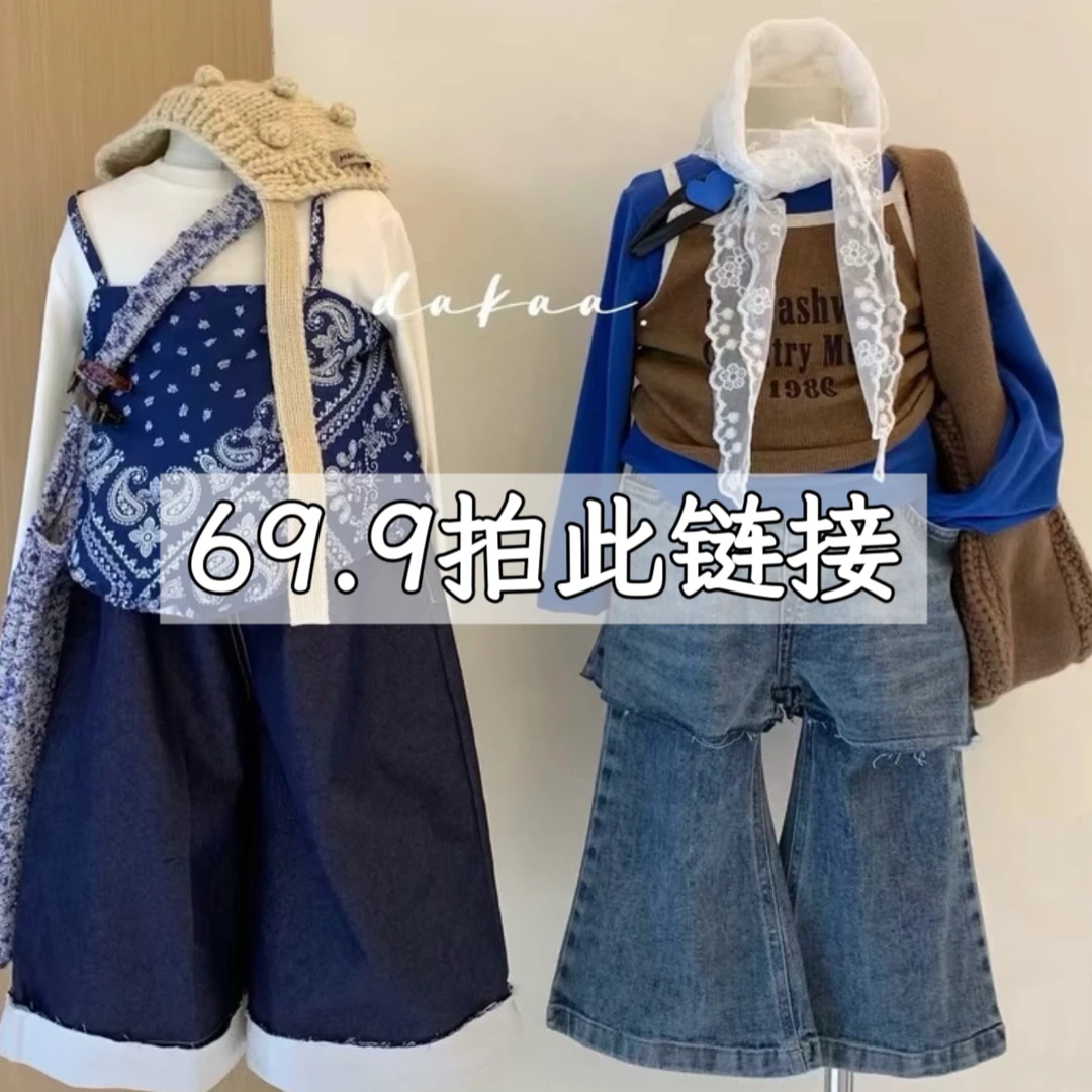 女童秋冬外套时尚儿童