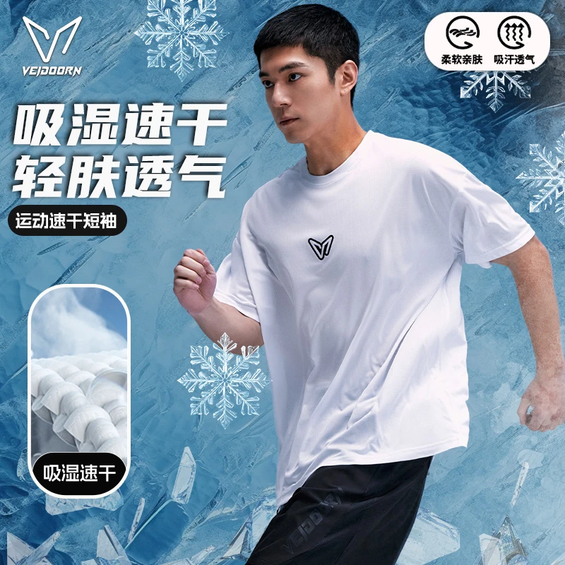 【当季新品】维动速干短袖运动夏季训练跑步跑步t恤健身穿搭健身