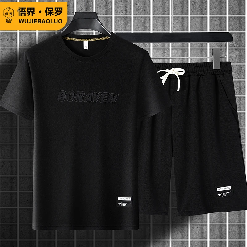 【清仓2套装】保罗男士夏季短袖套装圆领宽松时尚休闲潮流速干薄款