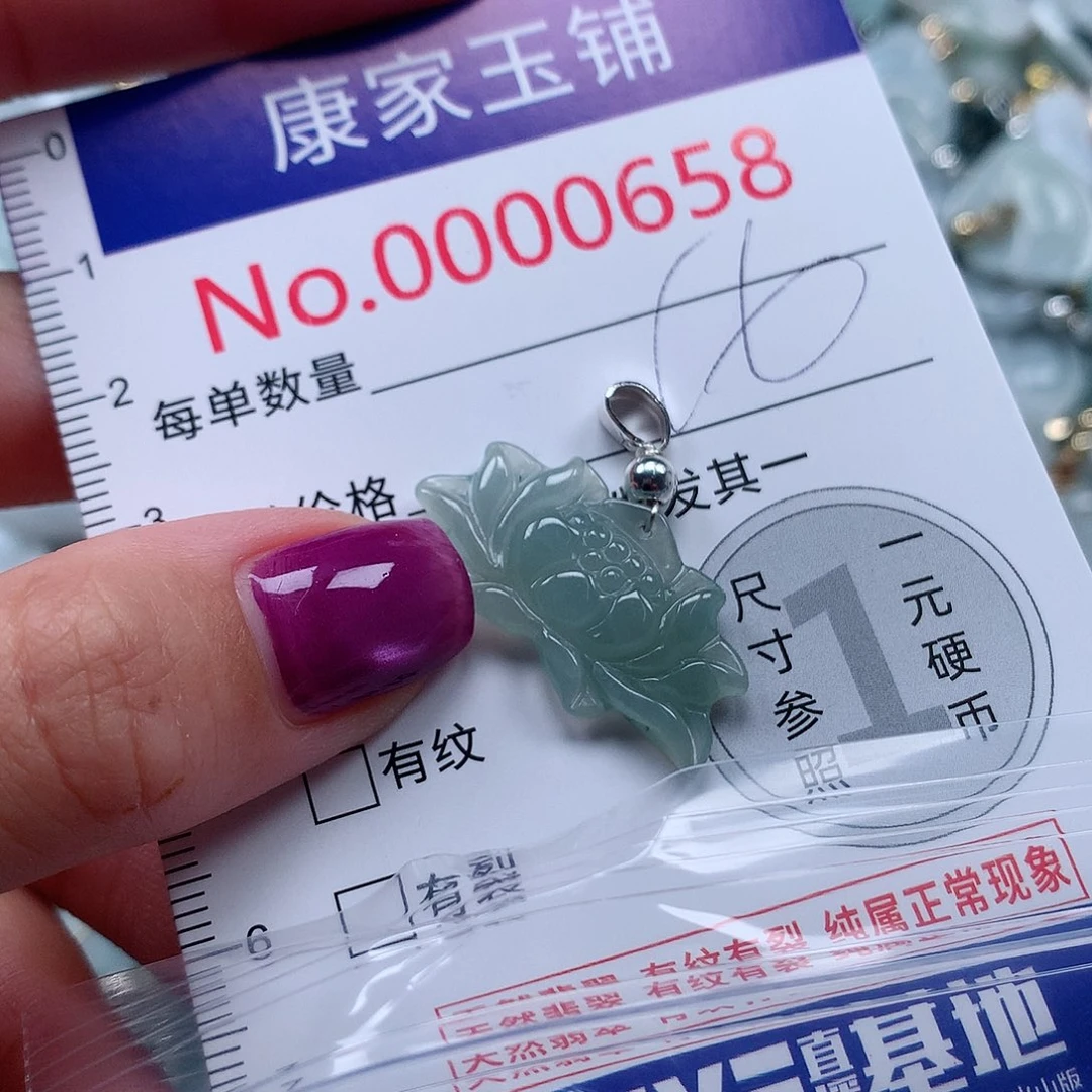 颈饰未镶嵌翡翠t