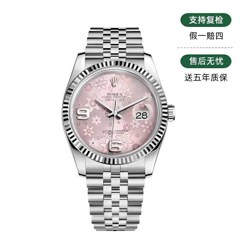 99新 Rolex/劳力士 日志116234/花卉盘/原盘/自动机械/单表/29186