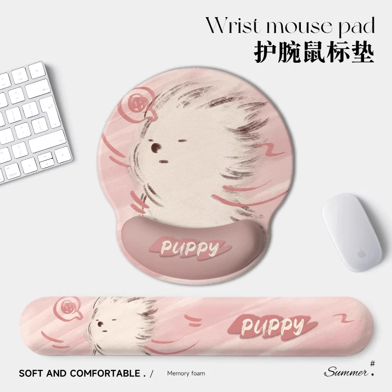 可爱小狗护腕鼠标垫女生护手腕垫键盘手托记忆棉游戏专用办公室