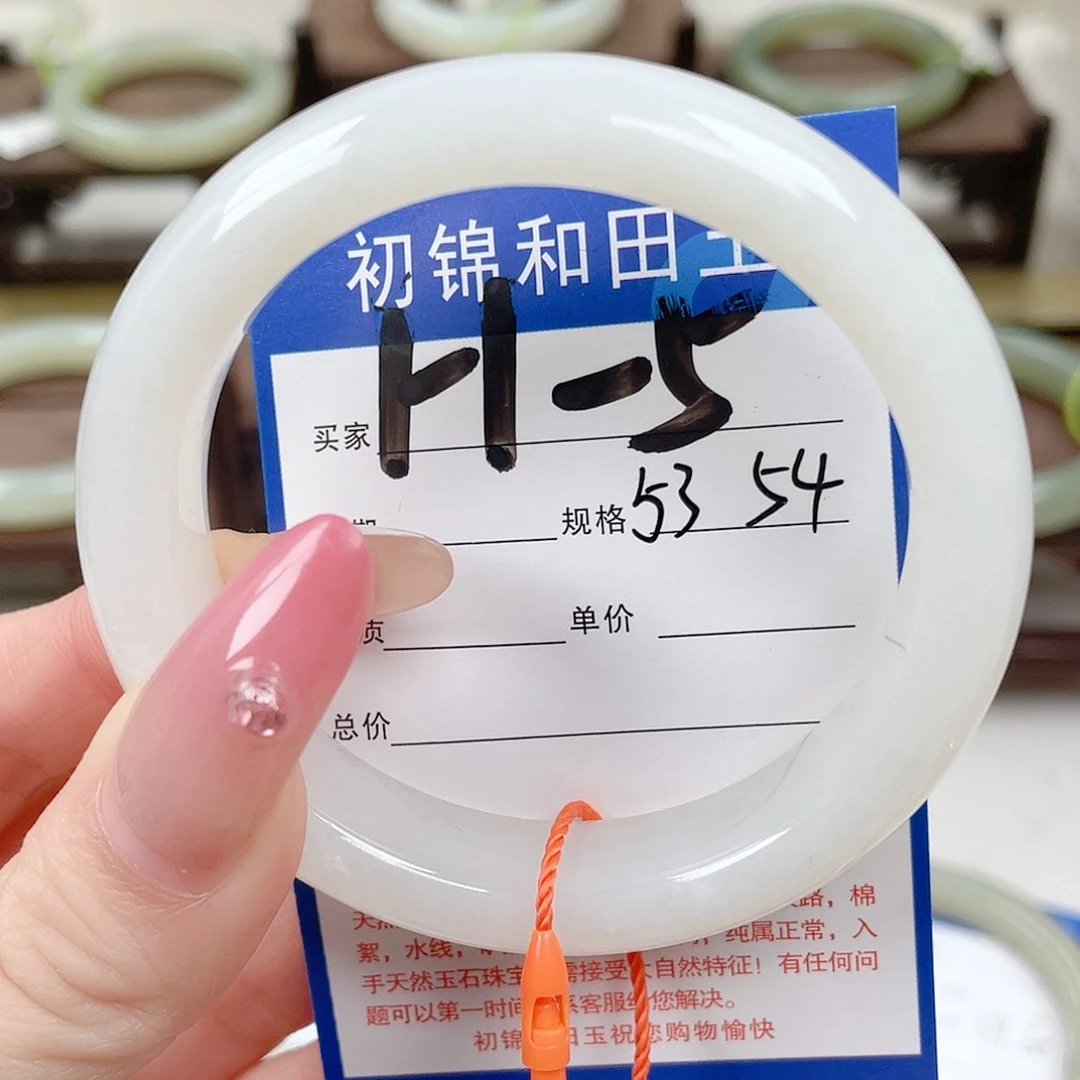 未镶嵌手镯和田玉