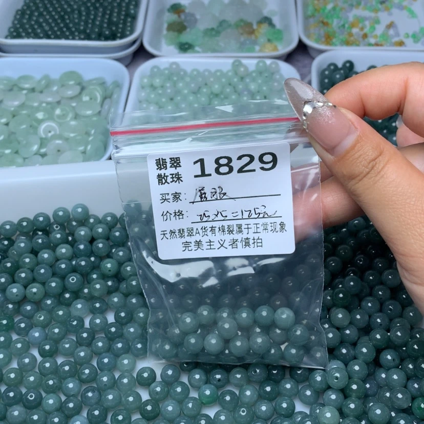【闪购商品】翡翠手链未镶嵌屈*
