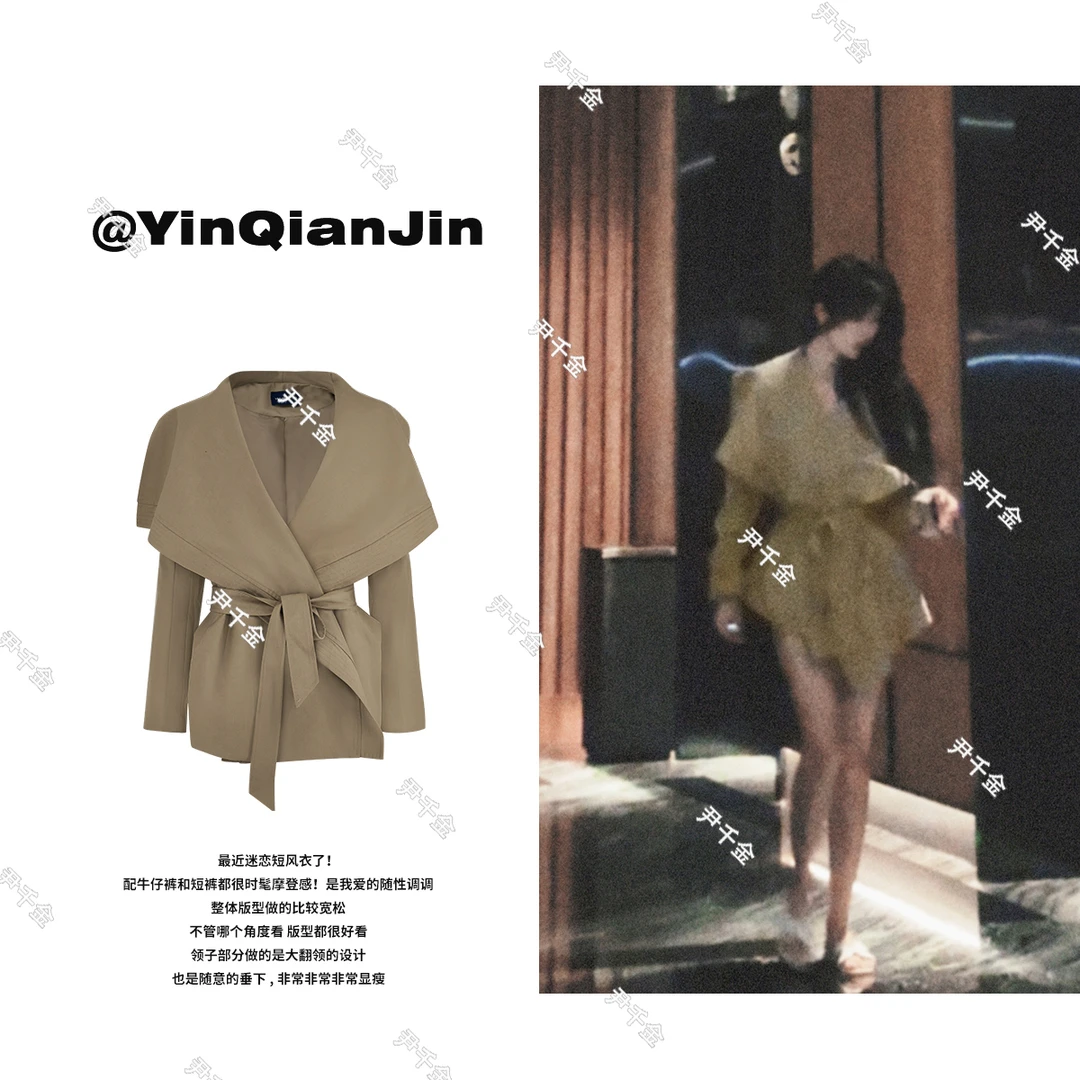 *尹千金*【北京爱情故事】秋冬穿搭大翻领收腰中长款风衣F240300