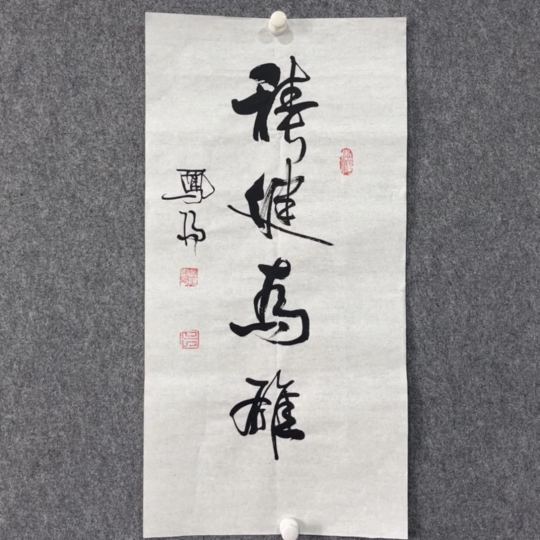 书法87岁卜凤阳老师墨宝