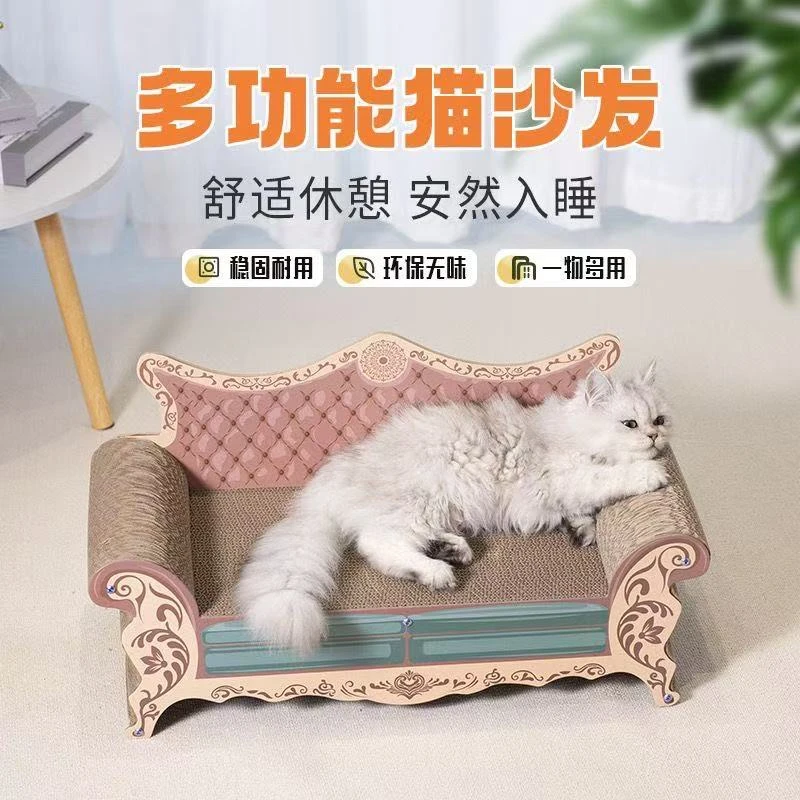 不掉屑耐磨剑麻猫抓板瓦楞板圆形躺睡用具结实耐用猫抓板一体成型