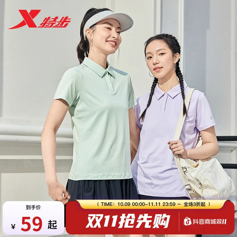 特步冰丝POLO衫女士2025年夏季新款训练半袖短袖园领T恤运动上衣