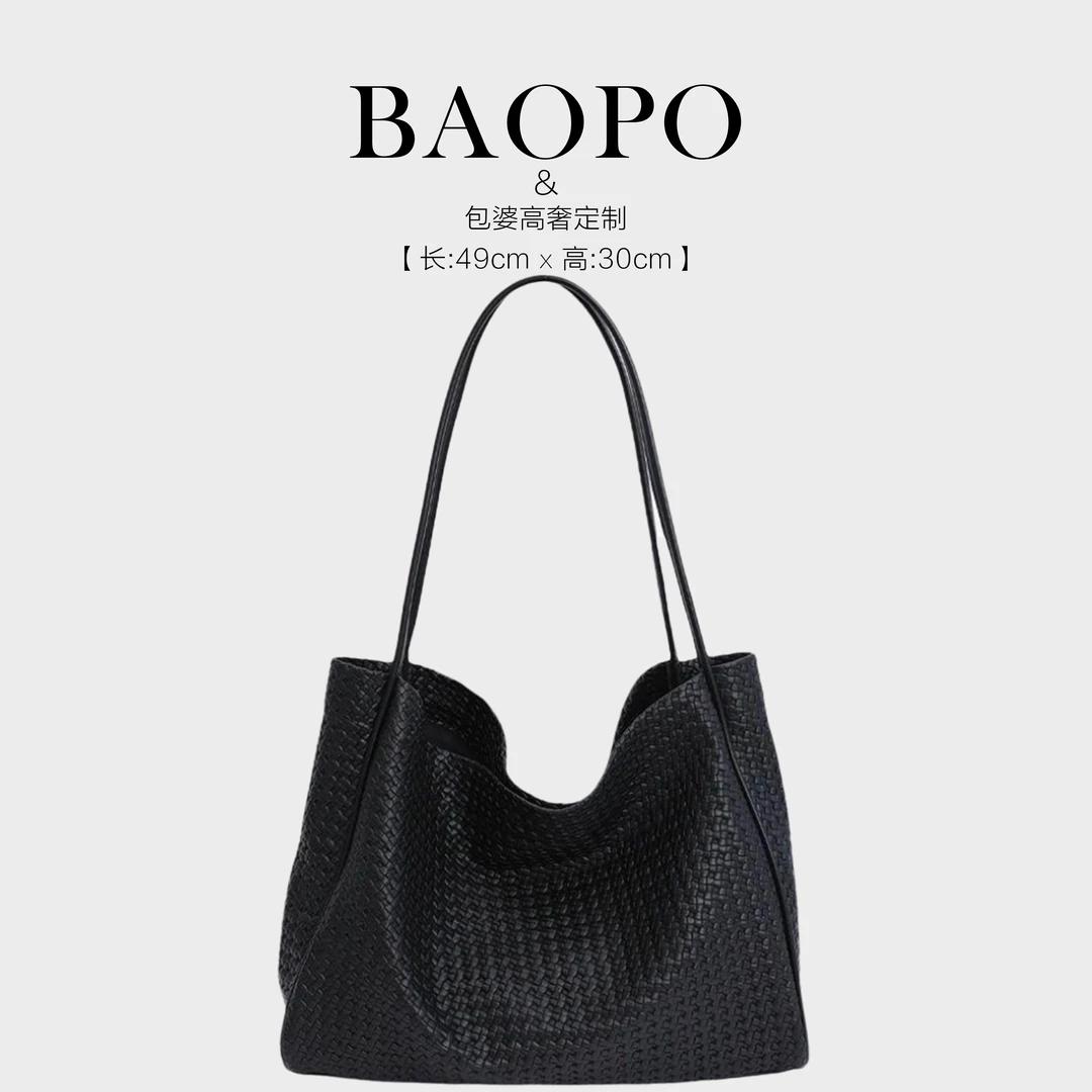 【BAOPO】2025秋季新款小众时尚百搭编织大容量托特包