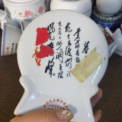 瓷片景德镇陶瓷学院