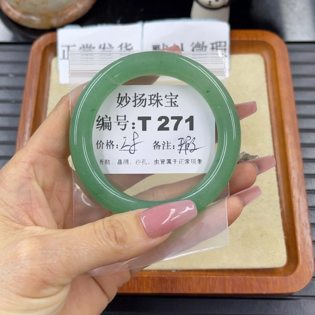硅化珊瑚（珊瑚玉）瑕未镶嵌p****d