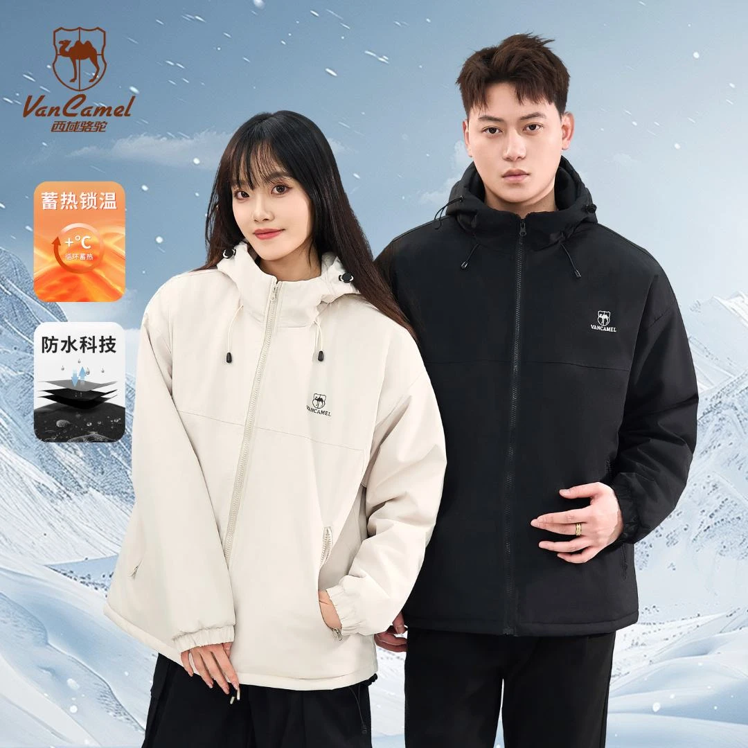 VANCAMEL/西域骆驼情侣款秋冬户外百搭防寒外套保暖棉衣KZL6666