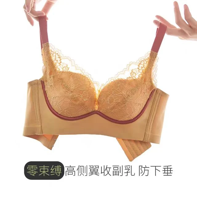 女小胸聚拢收副乳防下垂调整型平胸专用无钢圈文胸3885