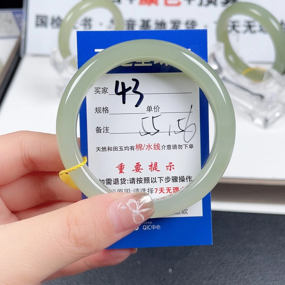 和田玉手镯未镶嵌