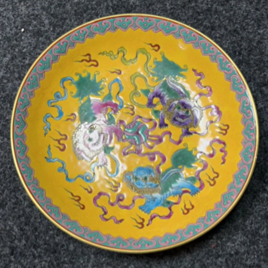 黄釉狮子滚绣球赏盘