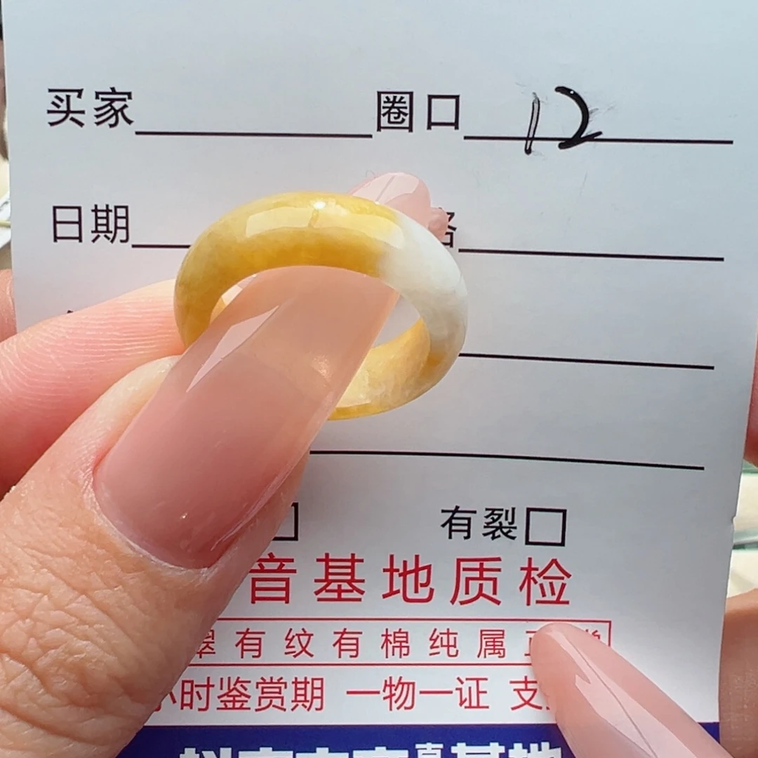 未镶嵌戒指翡翠缅甸翡翠