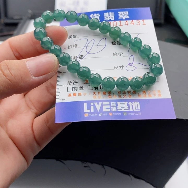 未镶嵌手链翡翠多样性