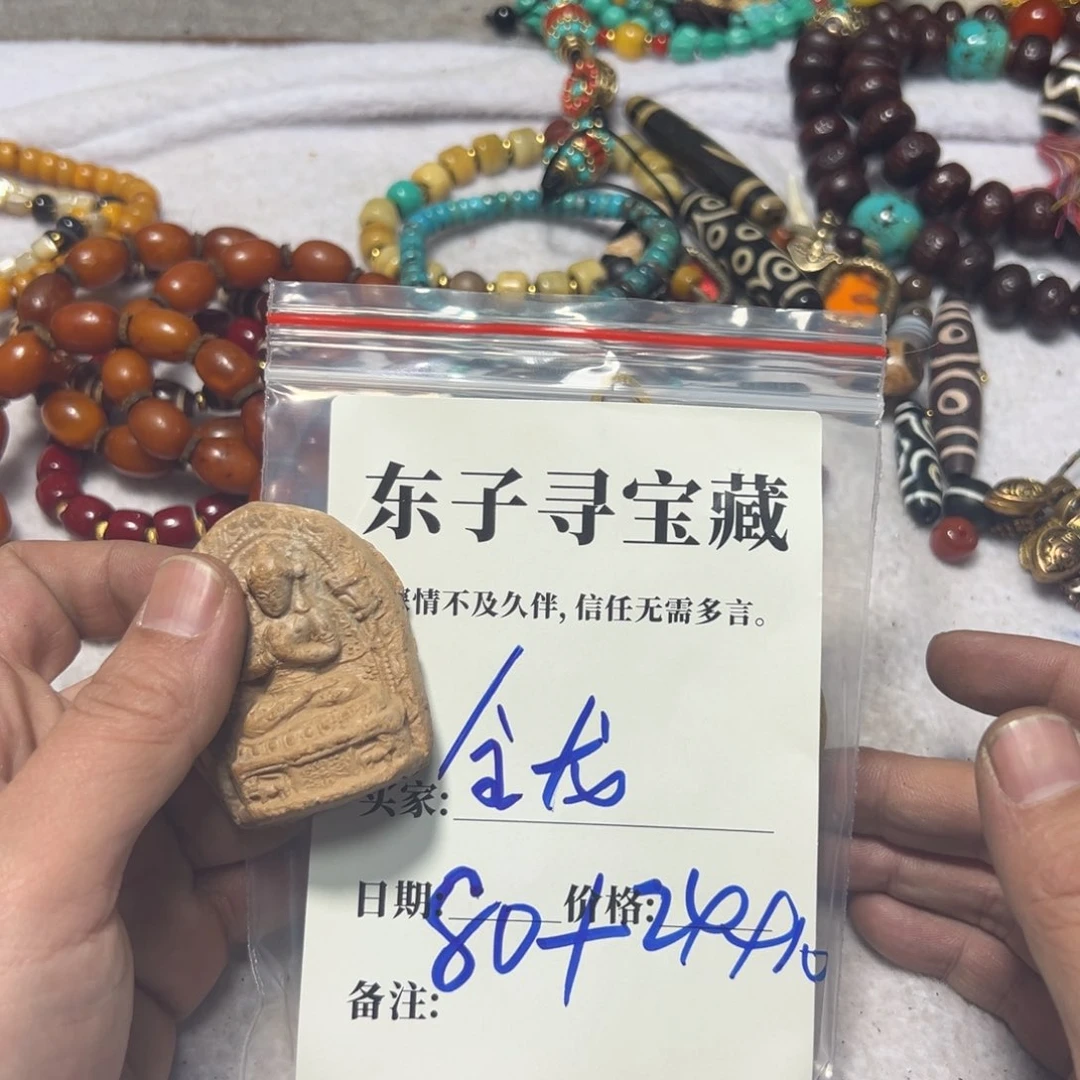 泥塑金**鲜金龙牌子牌子牌子
