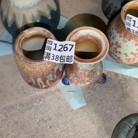 美***子罐1267 微瑕38包邮景德镇陶瓷